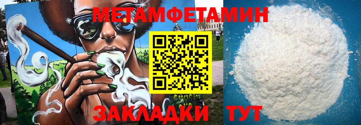 Амфетамин  АМФ Розовый  АМФЕТАМИН  Сергиев Посад  Вход с VPN 