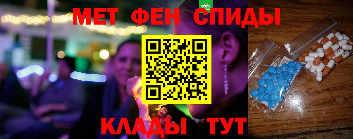 Amphetamine Розовый Сергиев Посад