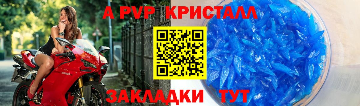 Альфа ПВП VHQ  Вход с VPN  А ПВП  Альфа ПВП СК КРИС  Сергиев Посад 