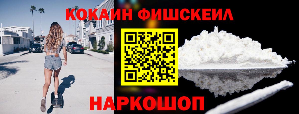 КОКАИН 98% Сергиев Посад
