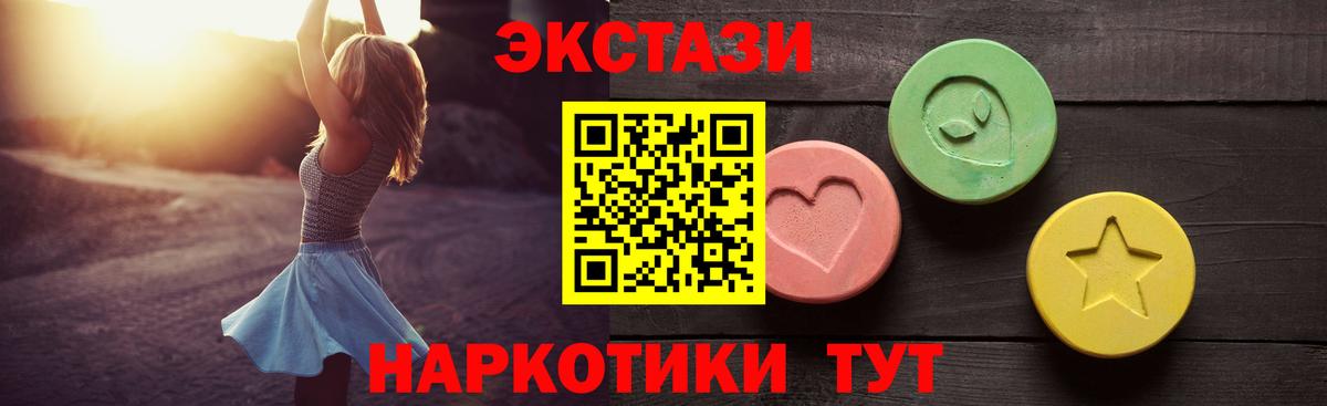 ЭКСТАЗИ круглые  Экстази  kraken онион  Вход с VPN  хочу наркоту  ЭКСТАЗИ Philipp Plein  Сергиев Посад 