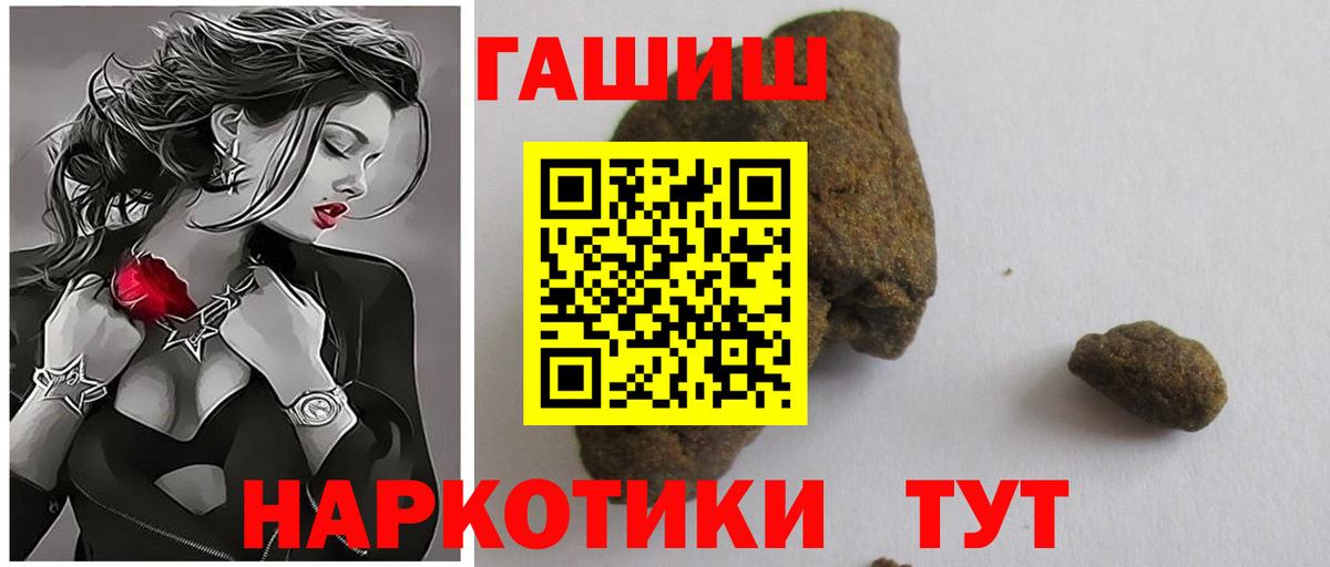Гашиш Cannabis Сергиев Посад