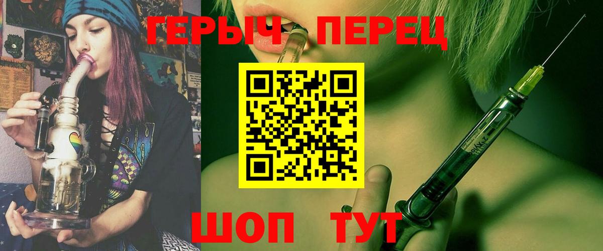 Сергиев Посад  Героин хмурый  Вход с VPN 