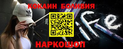мефедрон VHQ Будённовск