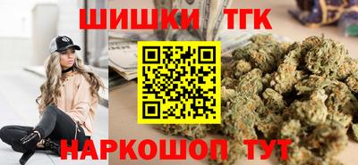 мефедрон VHQ Будённовск