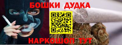 мефедрон VHQ Будённовск