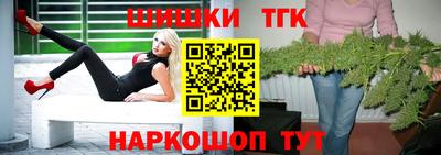 мефедрон VHQ Будённовск