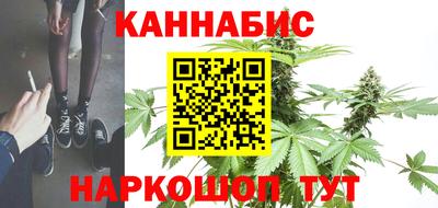 марихуана Бугуруслан