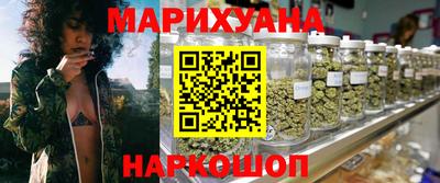 марихуана Бугуруслан