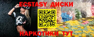 марихуана Бугуруслан