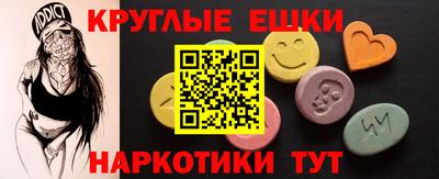 мефедрон VHQ Будённовск