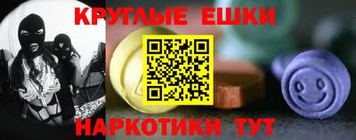 мефедрон VHQ Будённовск