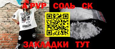 марихуана Бугуруслан