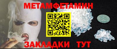 марихуана Бугуруслан