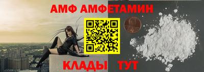 амф Бузулук