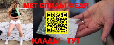 мефедрон VHQ Будённовск