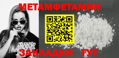 амф Бузулук