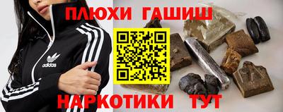 марихуана Бугуруслан