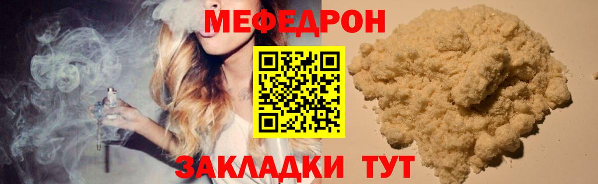 МЕФ Сергиев Посад