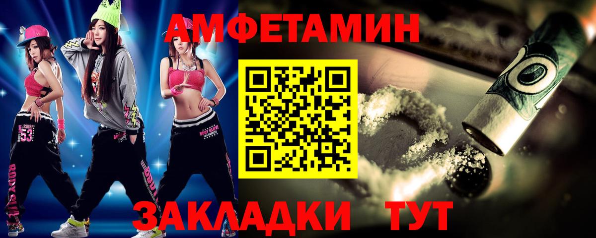 Метамфетамин кристалл  Вход с VPN  Метамфетамин кристалл  Сергиев Посад 
