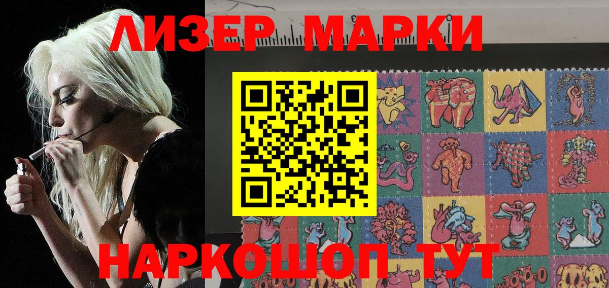 Сергиев Посад  Марки NBOMe 1,5мг  Марки NBOMe 1,5мг  Вход с VPN 