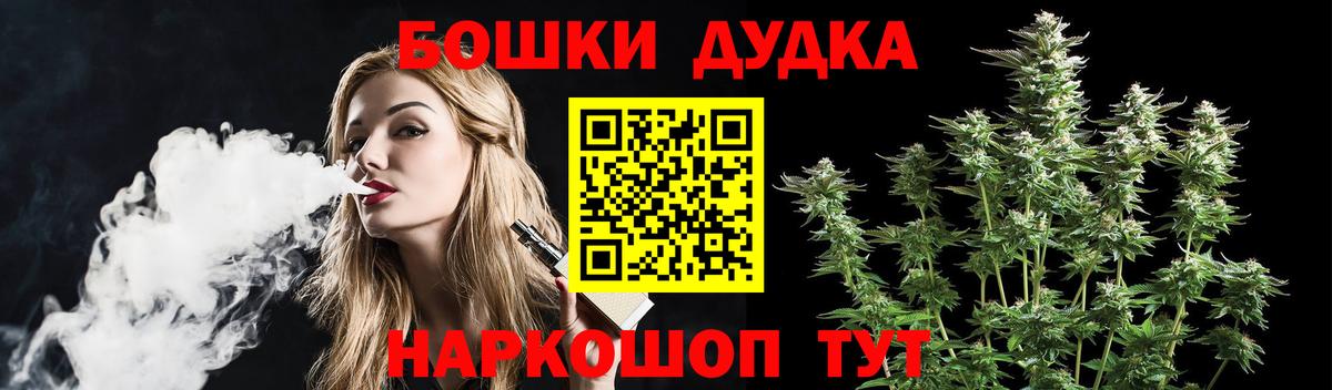 Бошки марихуана Bruce Banner Сергиев Посад