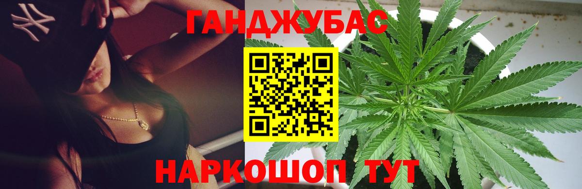 Шишки марихуана индика  Вход с VPN  Сергиев Посад  Канабис индика  Канабис семена 